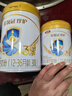 伊利金領(lǐng)冠珍護900g嬰幼兒配方牛奶粉 組合優(yōu)惠 新客專(zhuān)享 珍護3段900g+410g 曬單實(shí)拍圖
