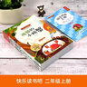 快樂(lè )讀書(shū)吧二年級上冊必讀課外閱讀書(shū)籍彩圖注音版全套5冊贈閱讀手冊 正版圖書(shū)小鯉魚(yú)跳龍門(mén)+一只想飛的貓+小狗的小房子+孤獨的小螃蟹+歪腦袋木頭樁小學(xué)生書(shū)單 人民教育出版社人教版語(yǔ)文教材配套閱讀書(shū)目 曬單實(shí)拍圖