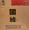 今世緣 國緣四開(kāi) 幽雅醇厚型白酒 42度 500ml*4瓶 整箱裝 年貨節送禮 曬單實(shí)拍圖