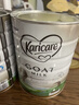 可瑞康（karicare）嬰兒配方山羊奶粉3段(1歲+)  雙益生元+DHA 6罐箱裝 曬單實(shí)拍圖