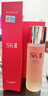 SK-II 經(jīng)典精華露 平衡水油保濕補水修護 sk2神仙水禮物女【沃爾瑪】 230ml 曬單實(shí)拍圖