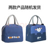 樂(lè )活旅行飯盒袋手提保溫飯兜帶飯包便當餐包小學(xué)生上班族防水收納袋子大號 曬單實(shí)拍圖