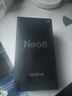 realme真我Neo8 OPPO 第五代驍龍8 165Hz三星高刷屏 5000萬(wàn)潛望長(cháng)焦 智能游戲拍照手機12+256白 國家補貼 曬單實(shí)拍圖