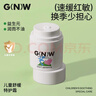 GNW兒童舒緩特護霜屏障溫和春季補水保濕霜面霜潤膚乳舒緩干癢紅 【益生元呵護 即刻舒緩 】1盒裝 曬單實(shí)拍圖