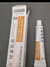 [川石]尿素乳膏 10g 3盒裝 醫用20%手裂口干裂嚴重膏皸裂膏手裂愈合膏手足皮膚干燥皸裂腳干裂藥膏腳后腳跟皸裂膏 根源型 曬單實(shí)拍圖
