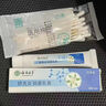 云南本草舒克炎抑菌乳膏可搭皮膚瘙癢蚊蟲(chóng)叮咬真菌感染手足癬水泡脫皮正品 一贈一 發(fā)兩盒 曬單實(shí)拍圖