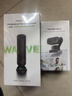 影石（Insta360）Wave AI錄音全向麥克風(fēng) +Link2會(huì )議攝像頭  5米拾音 智能降噪 語(yǔ)音追蹤 USB/C免驅?zhuān)ㄊ谔籽b） 曬單實(shí)拍圖