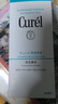 珂潤（Curel）保濕潔顏泡沫300ml 弱酸性潔面氨基酸護膚洗面奶敏肌適用新年禮物 曬單實(shí)拍圖