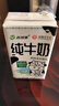 西域春新疆純牛奶125mlX20盒整箱裝禮盒裝早餐奶兒童奶濃縮純牛奶 曬單實(shí)拍圖