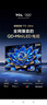 TCL電視 55T7L Ultra 55英寸 QD-Mini LED 蝶翼星曜屏 萬(wàn)象分區 絢彩XDR 2200nits 超薄 T7L 曬單實(shí)拍圖