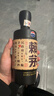 賴(lài)茅 傳承棕 醬香型白酒 53度 500ml 單瓶裝（新老包裝隨機發(fā)貨） 曬單實(shí)拍圖