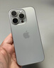 AppleiPhone 15 Pro 【24期免息】蘋(píng)果15pro國行全網(wǎng)通5G  蘋(píng)果二手 原色鈦金屬【現貨速發(fā)】 【95新】256G【限時(shí)特惠+三年店保+豪華禮包】 曬單實(shí)拍圖