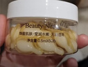 BEAUTY NOTES左旋vc精華液新年禮物抗皺緊致可搭煙酰胺原液維c精華油50粒 曬單實(shí)拍圖