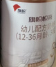 君樂(lè )寶（JUNLEBAO）旗幟奶粉3段幟親旗艦版12-36個(gè)月幼兒配方 800克 曬單實(shí)拍圖