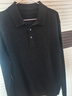安東尼奧【100%綿羊毛】簡(jiǎn)奢商務(wù)休閑男士翻領(lǐng)Polo衫羊毛衫打底毛衣春秋季 曬單實(shí)拍圖