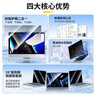 悠品電腦防窺膜 360度防偷窺筆記本屏幕臺式顯示器防窺屏隱私保護膜防窺片21.5英寸（16:9） 曬單實(shí)拍圖
