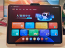 學(xué)而思學(xué)習機T4【2025新款】小思AI老師1對1三種智能學(xué)習場(chǎng)景紙屏互動(dòng)學(xué)習平板全學(xué)段 13.2英寸 8+256GB  曬單實(shí)拍圖