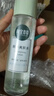 相宜本草潤澤爽膚水200ml 大瓶護膚品補水保濕控油清爽滋潤平衡化妝水 曬單實(shí)拍圖