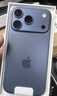蘋(píng)果 iPhone 17 Pro 支持移動(dòng)聯(lián)通電信5G 雙卡雙待手機 深藍色 256GB 曬單實(shí)拍圖