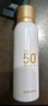 京東京造冰感防曬噴霧100ml防水防汗防紫外線(xiàn)SPF50+軍訓專(zhuān)用出游禮物 曬單實(shí)拍圖