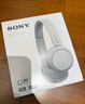 索尼（SONY）WH-CH520 舒適高效無(wú)線(xiàn)頭戴式藍牙耳機 舒適佩戴 音樂(lè )耳機 白色 新年禮物 元旦 曬單實(shí)拍圖