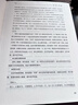 【京倉速發(fā) 明日達】2026粉筆公考教材申論的規矩+決戰申論100題精選國省考歷年**庫 申論高分套裝7本 范文素材大作文寫(xiě)作技巧書(shū) 搭配購買(mǎi)網(wǎng)課視頻5000模塊寶典980半月談14355095 曬單實(shí)拍圖