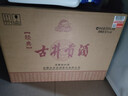 古井貢酒 經(jīng)典 濃香型白酒 50度 500ml*6瓶 整箱裝 口糧酒（無(wú)禮品袋） 曬單實(shí)拍圖