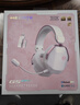 漫步者（EDIFIER）HECATE G5 MAX無(wú)線(xiàn)版 2.4G有線(xiàn)藍牙四模THX音效頭戴式耳機電競游戲電腦無(wú)線(xiàn)專(zhuān)用三角洲FPS吃雞粉色 曬單實(shí)拍圖