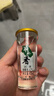 蕎化香云南小蕎酒45ml*12杯小杯酒瀘西特產(chǎn)苦蕎酒白酒清香型 曬單實(shí)拍圖