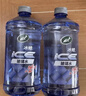 龜牌（Turtle Wax）冰蠟防凍玻璃水-25°汽車(chē)去油膜雨刮水奔馳寶馬四季通用2L*2瓶 曬單實(shí)拍圖