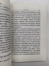 翻印版 西塞羅三論 古羅馬西塞羅著(zhù),徐奕春譯商務(wù)印 曬單實(shí)拍圖