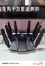 中興（ZTE）【問(wèn)天】BE7200MAX WiFi7 萬(wàn)兆SFP家用電競無(wú)線(xiàn)路由器 全2.5G網(wǎng)口 RGB炫彩燈效USB3.0 性能旗艦 曬單實(shí)拍圖