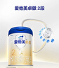 愛(ài)他美（Aptamil）卓傲較大嬰兒配方奶粉2段（6—12月齡）800g*1罐  愛(ài)他美卓傲 曬單實(shí)拍圖