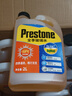 百適通（Prestone）汽車(chē)擋風(fēng)玻璃雨刮水清潔劑防凍融冰四季通用玻璃水強力除漬鳥(niǎo)糞 2L*6瓶 四季全效除漬-15℃ 曬單實(shí)拍圖