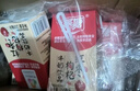 燕塘 紅棗枸杞牛奶飲品 250ml*24盒 量販裝 嶺南養生食膳 營(yíng)養早餐 曬單實(shí)拍圖