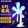 中聯(lián)（ZOLEE）中聯(lián)電風(fēng)扇迷你微風(fēng)扇小型電扇臺夾壁扇靜音家用辦公室工業(yè)學(xué)生宿舍床頭蚊帳安全節能大風(fēng)語(yǔ)音聲控 天空藍六葉38CM+2米遙控線(xiàn) 曬單實(shí)拍圖