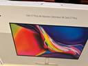 戴爾（DELL）27英寸 4K顯示器 IPS面板 120Hz高刷 99%sRGB 硬件防藍光 1500:1 辦公娛樂(lè )顯示屏 S2725QS 曬單實(shí)拍圖