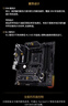華碩TUF GAMING B550M-PLUS WIFI II 重炮手主板支持CPU 5700X/5700G/5600（AMD B550/socket AM4） 曬單實(shí)拍圖