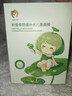 ORGINESE兒童面膜3-6-12歲補水保濕積雪草舒緩修護起皮紅臉護膚秋冬10片 曬單實(shí)拍圖