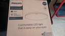 飛利浦（PHILIPS）全光譜LED三防吸頂燈IP40防潮防塵防蚊防蟲(chóng)臥室陽(yáng)臺燈24W白光5700K尺寸360mm 曬單實(shí)拍圖