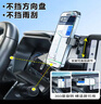五菱星馳佳辰宏光MINI凱捷楊星光云繽果專(zhuān)用汽車(chē)載屏幕款手機支架 23-24款五菱Air ev晴空(10.25寸 手動(dòng)夾緊靈動(dòng)款支架更緊更穩 曬單實(shí)拍圖