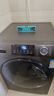海爾（Haier）滾筒洗衣機全自動(dòng)單洗家用 12公斤超薄大容量 家電國家補貼 京東自營(yíng)50DS 以舊換新一級能效出租房 曬單實(shí)拍圖