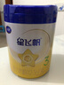 飛鶴星飛帆 嬰幼兒配方奶粉3段(1-3歲) 700g 專(zhuān)利OPO 育兒補貼 曬單實(shí)拍圖