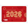 禮品卡【指定商城兌換】2026新款禮品卡購物卡實(shí)體卡員工福利采購必備 禮卡 1000 曬單實(shí)拍圖