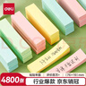得力（deli）12本4色分條便利貼 76*19mm 便簽紙/ 記事貼/ 自粘留言本P066307 曬單實(shí)拍圖