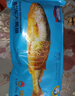 海名威 冷凍黃花魚(yú)700g/2條 寧德大黃魚(yú)地標 海鮮水產(chǎn) 生鮮魚(yú)類(lèi) 年貨節 曬單實(shí)拍圖