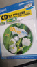 粵海一族CD VCD DVD機清洗碟片+光驅清潔 光頭光盤(pán)清洗碟兩用 曬單實(shí)拍圖