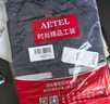 AETEL防靜電工作服套裝男春秋季長(cháng)袖反光條工程服汽修勞保服定制工裝 曬單實(shí)拍圖