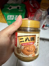 海底撈花生芝麻醬300g 老北京二八醬  不辣 芝麻花生醬 調味醬火鍋蘸料  曬單實(shí)拍圖