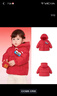 巴拉巴拉童裝兒童羽絨服男童女童2025新款春裝拜年服紅色國風(fēng)寶寶外套加厚 曬單實(shí)拍圖
